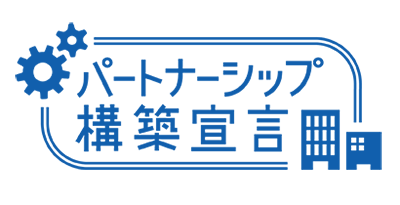 Image of Partnership Building Declaration