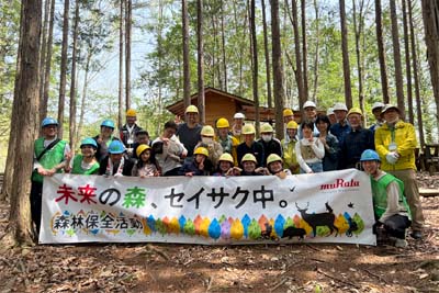 Murata Forest activities