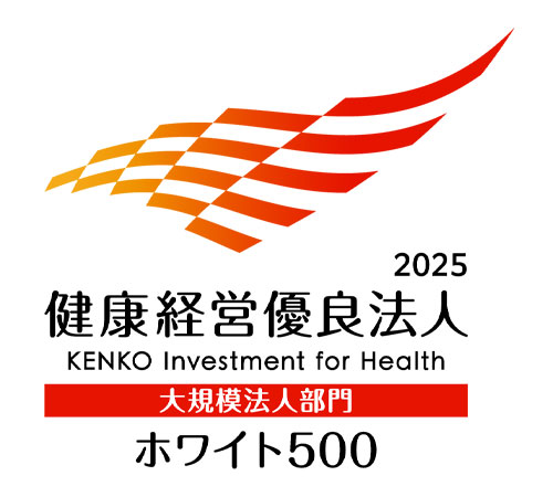 Health & Productivity Management Outstanding Organizations Recognition program, White 500