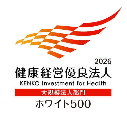 Health & Productivity Management Outstanding Organizations Recognition program, White 500
