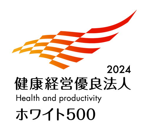 Health & Productivity Management Outstanding Organizations Recognition program, White 500