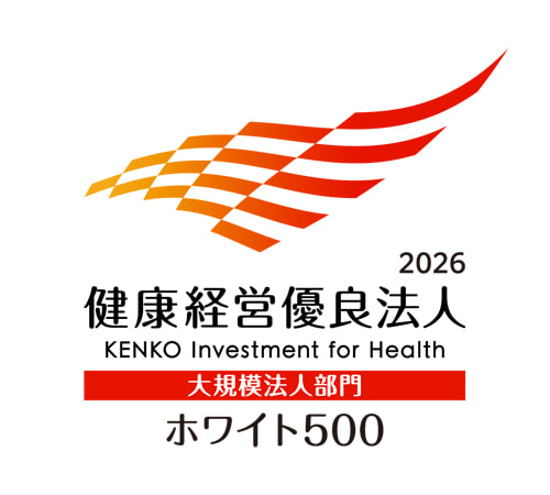 健康経営優良法人ホワイト500のロゴ