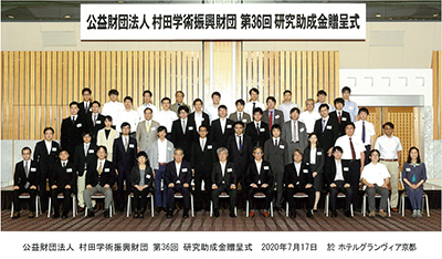 社会 地域への責任と行動 村田製作所