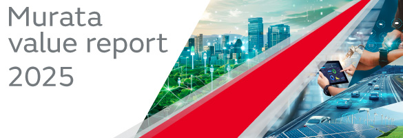 Murata value report（综合报告）