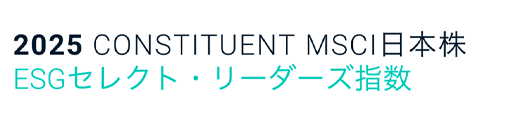 2025 Nihonkabu ESG Select Leaders Index