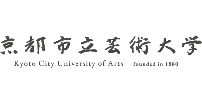 京都市立芸術大学ロゴ