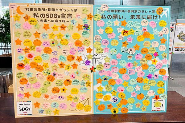 SDGs取り組み紹介パネル展示の様子