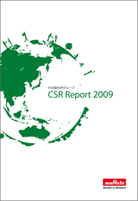Murata Group Publishes CSR Report 2009