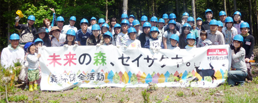 森林保全活動+薬草散策ツアーの様子