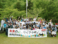 「ムラタの森」活動風景