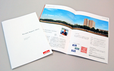 会社紹介冊子「Murata Report 2011」
