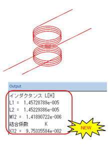 インダクタンス計算結果 (1MHz)