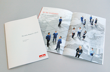 会社紹介冊子「Murata Report 2012」の発行