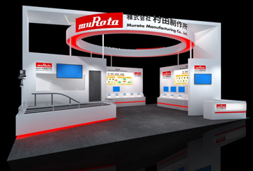 Exhibition for China Hi-Tech Fair 2011