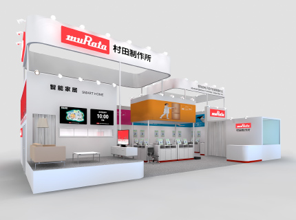 Exhibition for China Hi-Tech Fair 2013