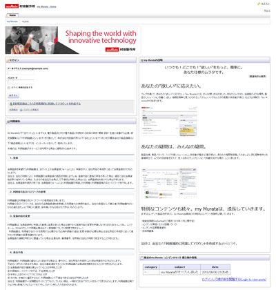 New Murata Web Service The “my Murata” Engineer Portal Site has Commenced Operations