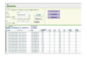 Fig. 7. IC Matching Search Result by Murata