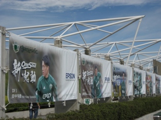 YAMAGA1.jpg