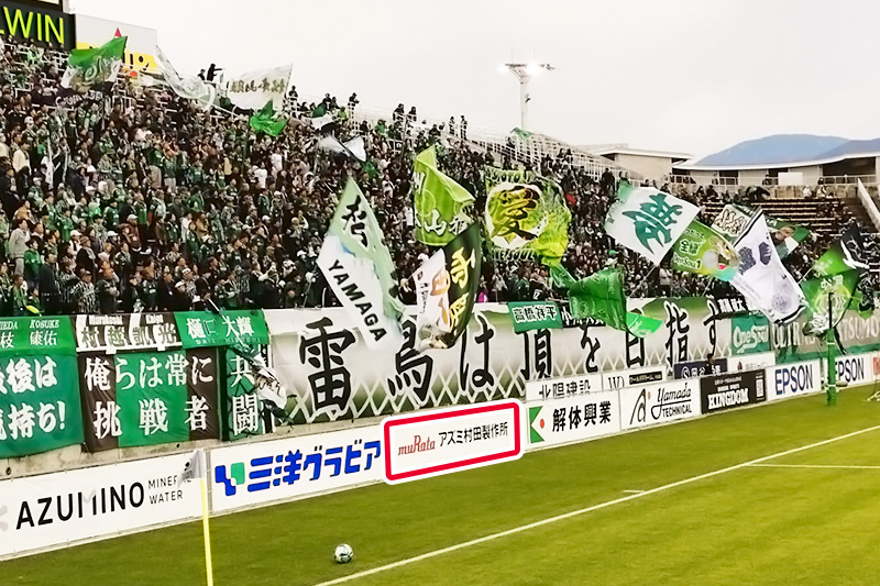 スタジアム広告掲載の様子