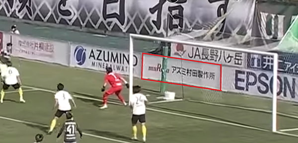 スタジアム広告その2