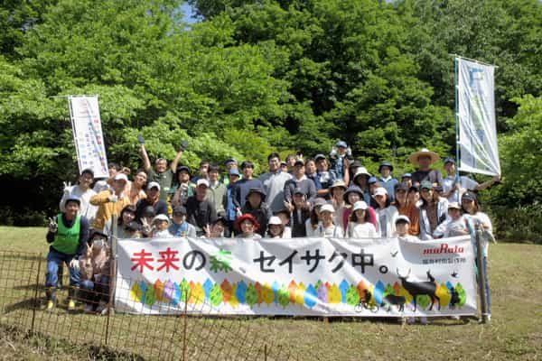 自然保護活動のイメージ写真1