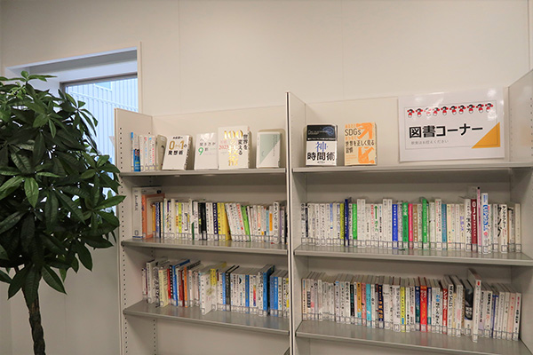 図書コーナーのイメージ写真3