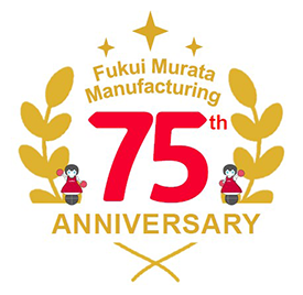 福井村田製作所創業75周年のロゴ