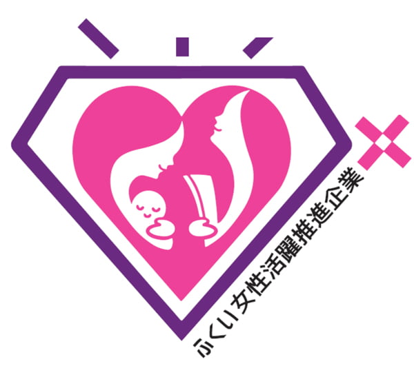 ふくい女性活躍推進企業プラスのロゴイメージ