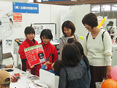 いずも産業未来博2017