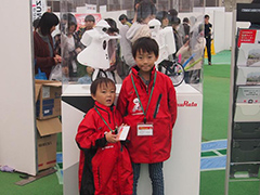 いずも産業未来博2017