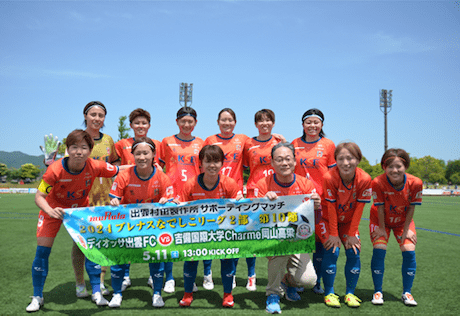 ディオッサ出雲FCイレブンと谷口社長