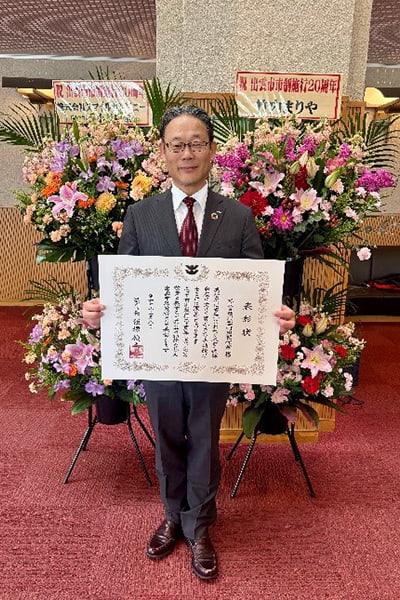 功労表彰の様子