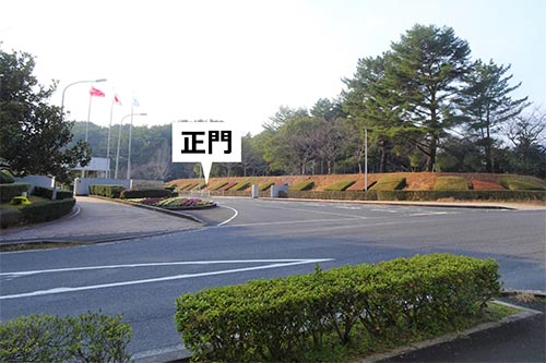 正門付近の写真