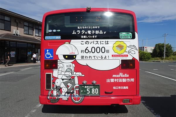 ラッピングバスの様子1