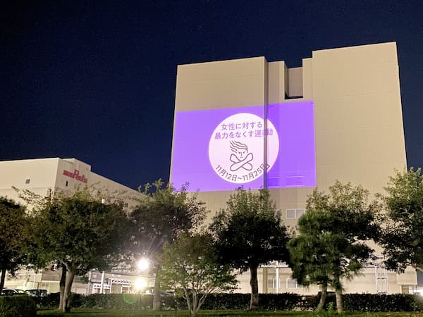 社屋壁面のパープルライトアップの様子