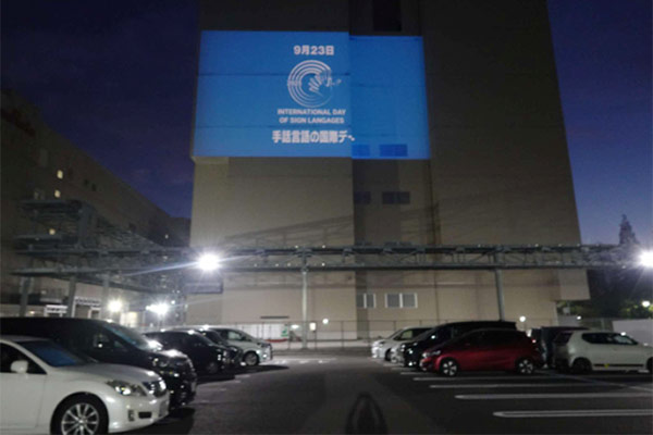 ライトアップの様子