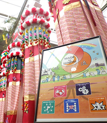 仙台七夕まつりの様子1