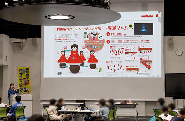 体験型科学教室の様子1