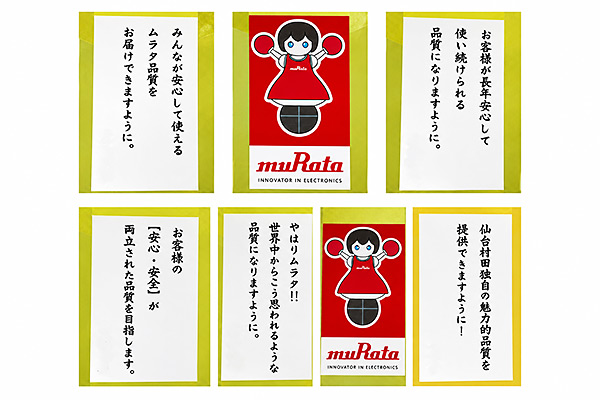 デザイン案の様子