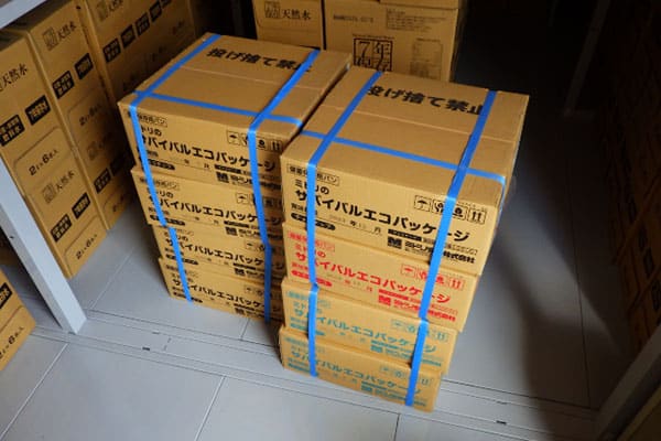 防災品の提供の画像2