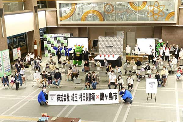 社外イベントの画像1