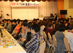 恒例となった新春パーティー。2016年のスタートをみんなで祝いましょ☆