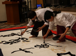 書道一家による "書道パフォーマンス" があったり