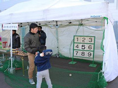 2017年従業員感謝祭