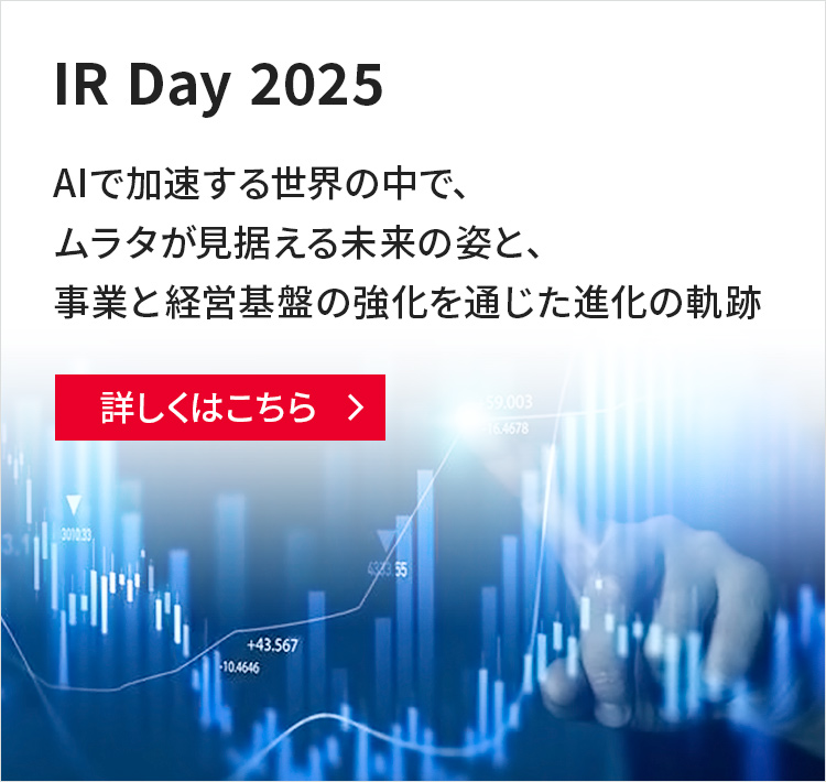 IR Day 2025
