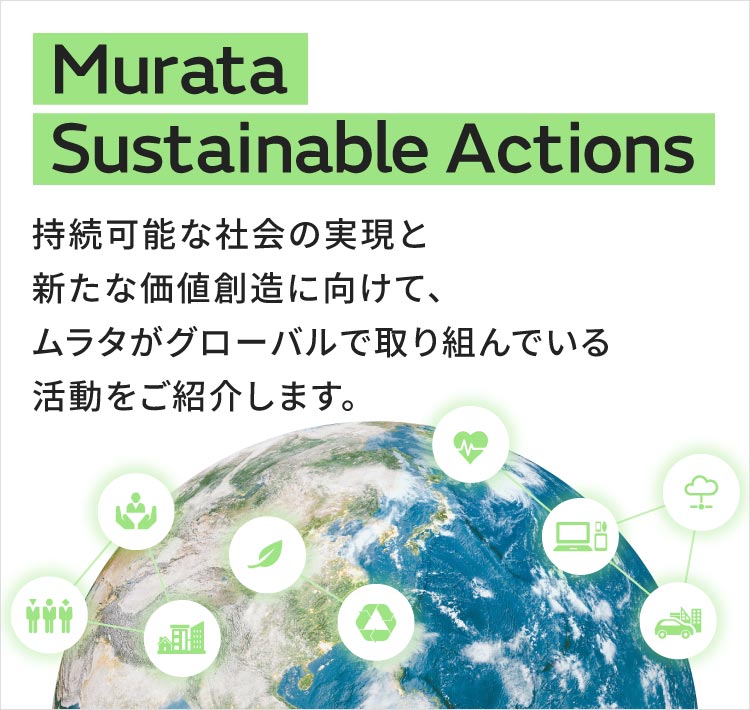 Murata Sustainable Action
