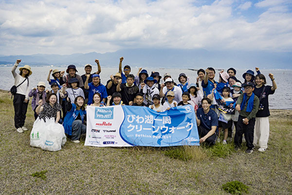 Image of Shiga Lakes
