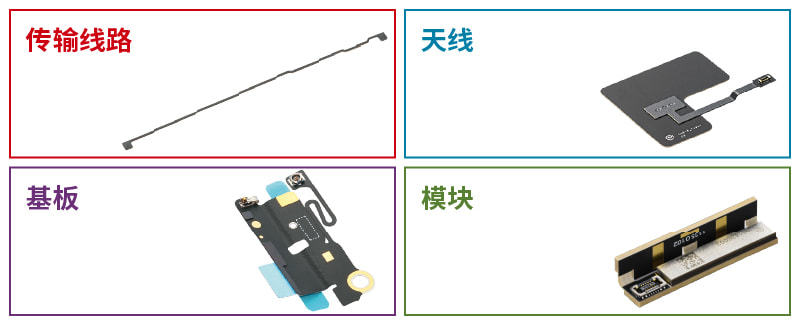 多层LCP产品的应用场景