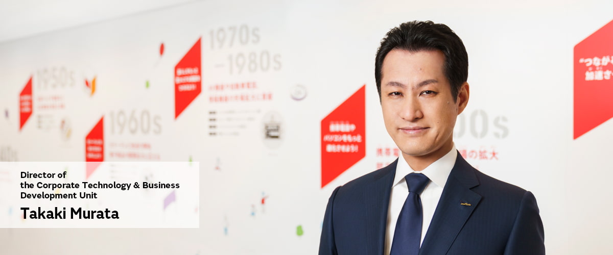 Director of the Corporate Technology & Business Development Unit Takaki Murata